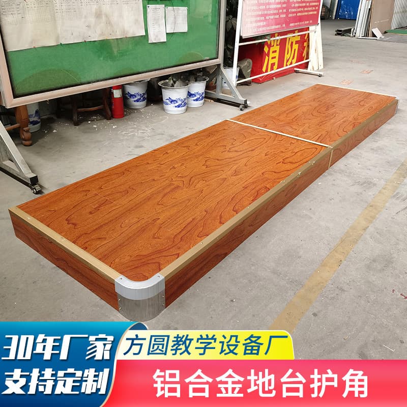 Solid wood and steel-wood lectern for teaching, stage for lectures and performances, aluminum alloy base with corner protectors.