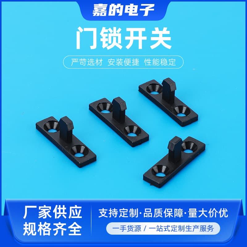 Door lock switch internal hook pin door lock male household push-button trash can buckle self-locking cola trash can