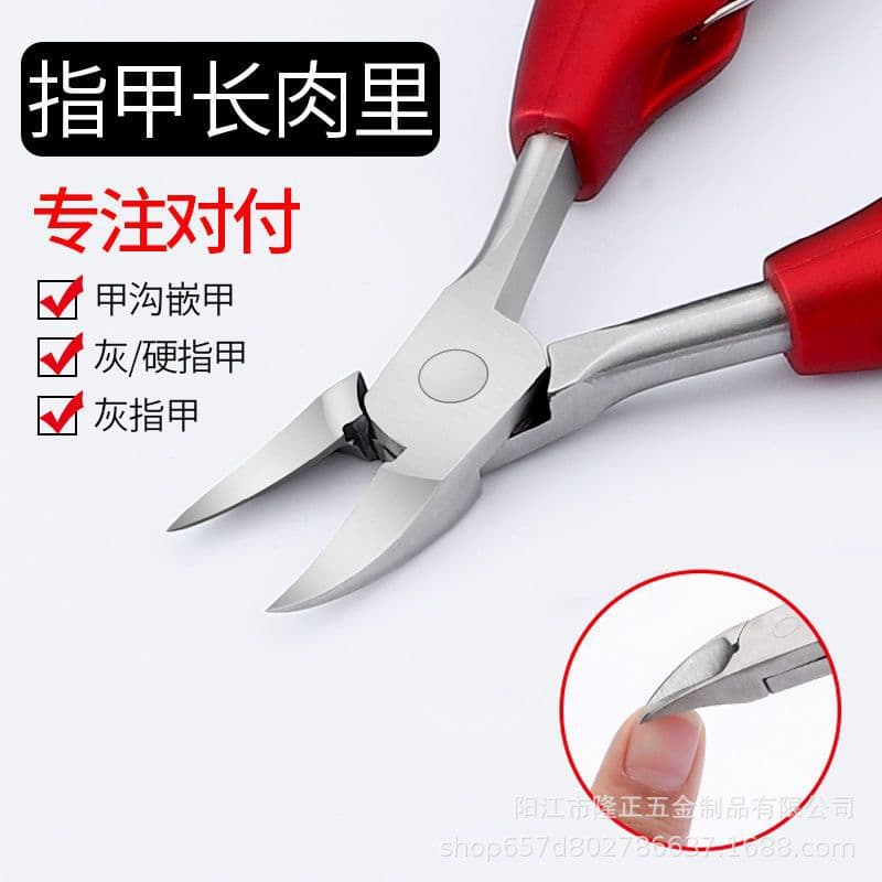 Factory Stock Ingrown Toenail Clipper Nail Scissors Specialized Nail Clipper Set Red Hawk-Bill Pliers Wholesale