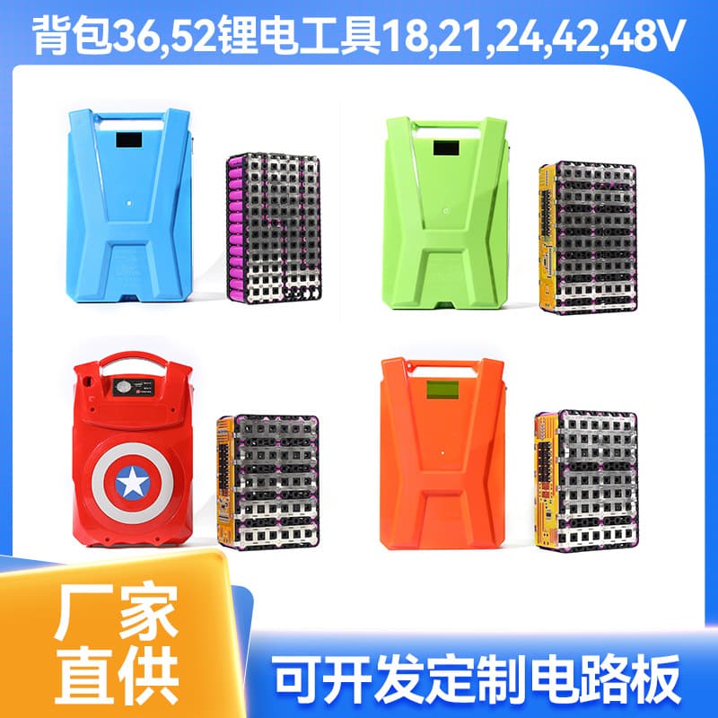 Backpack 36/52 lithium battery tools 70/104 batteries large capacity power shell accessories 18/21/24/42/48V
