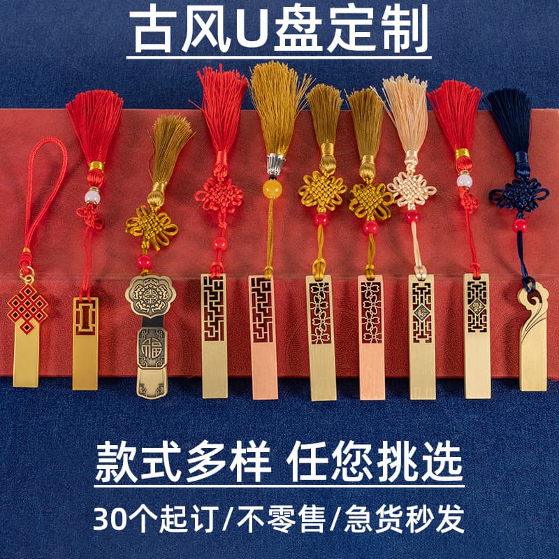 Chinese style USB flash drive, 32GB with engraved logo, creative corporate gift, 64GB retro metal flash drive, customizable.