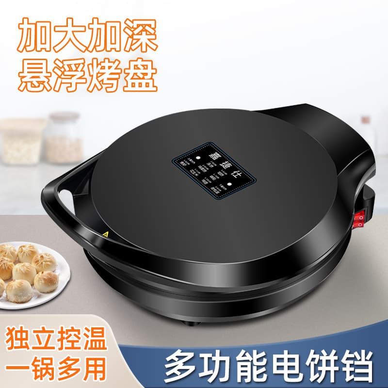 Electric pancake pan, electric pancake stall, household automatic power-off, double-sided heating pancake pancake machine, non-stick pancake pan, deep frying