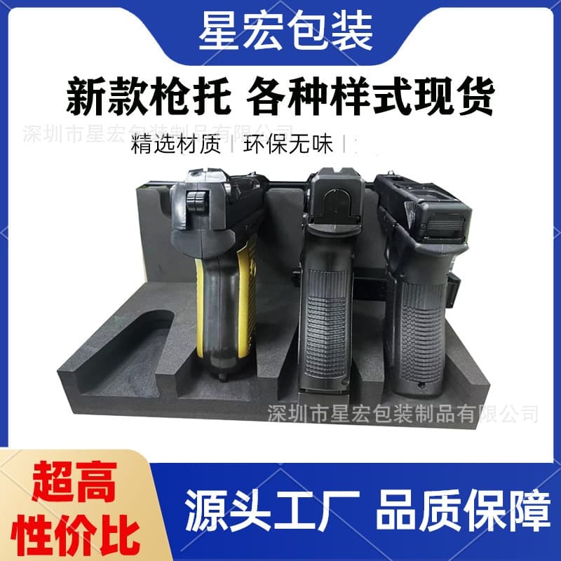 Amazon New EVA Gun Stock EVA Pistol Rack Gun Cabinet Liner EVA Foam Insert Multiple Styles
