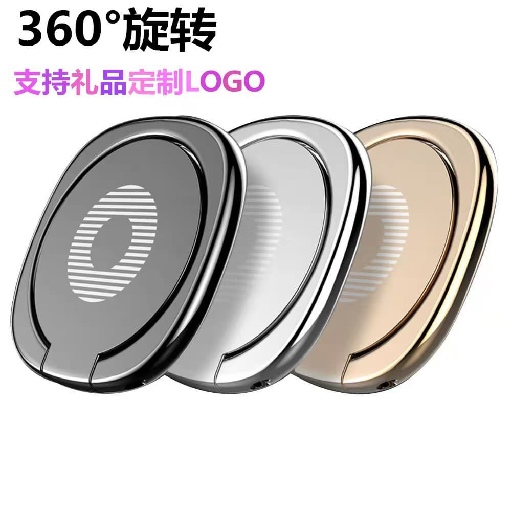 Ultra-thin Round Metal 360° Rotating Phone Ring Holder, Anti-drop Lazy Phone Ring Stand