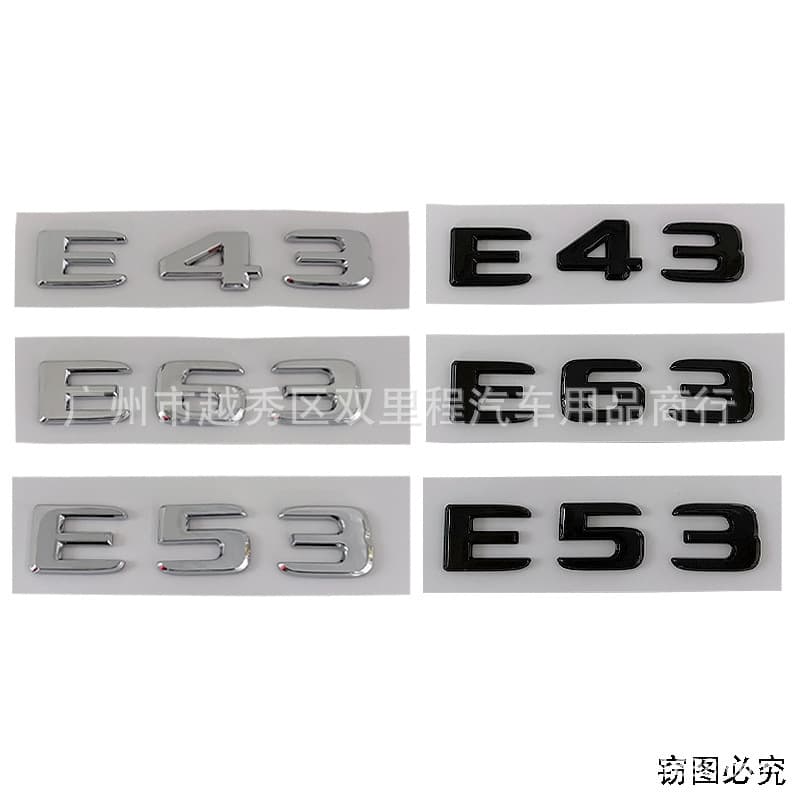 Compatible with new Mercedes-Benz emblem modification decals for E43 E53 GLA43 GT63 SLS rear trunk badge sticker