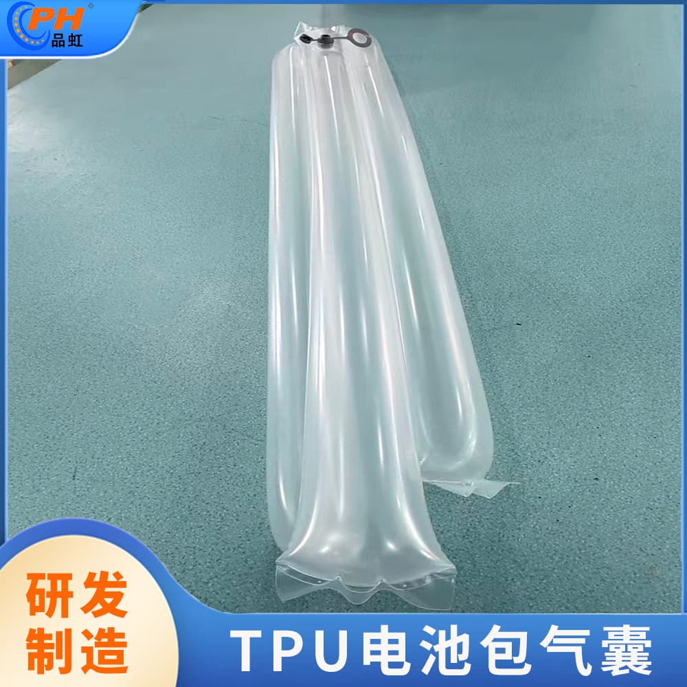 Tpu Inflatable Tube Modified with High-Temperature Resistant Tpu Inflatable Liner, Anti-Fatigue, Resistant to Electrolyte Immersion, Tpu Cushioning Airbag