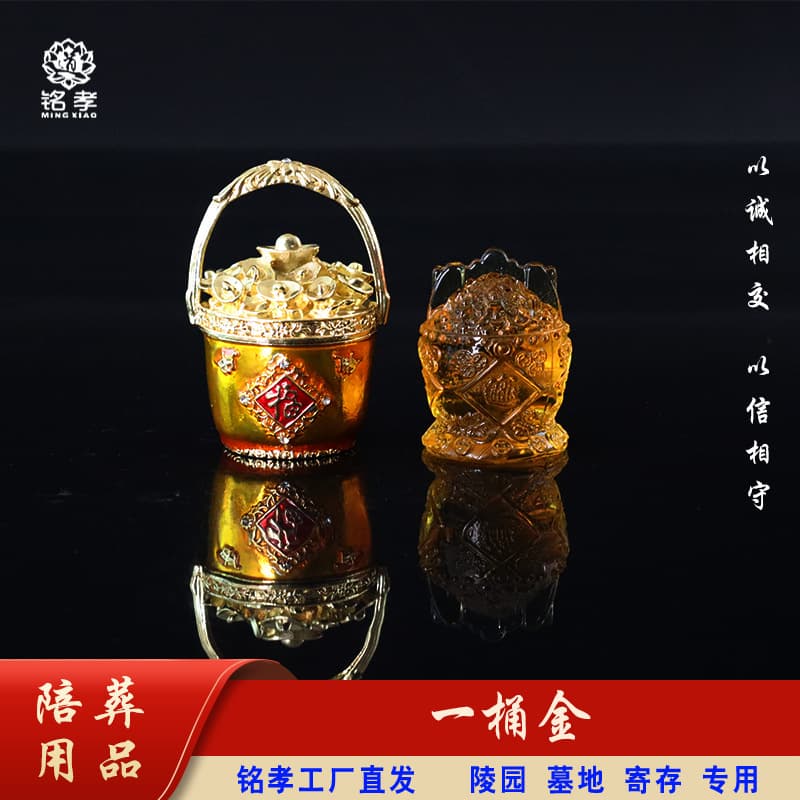 One Barrel of Gold Funeral Product, Urn Ornaments, Exclusive for Cemeteries and Memorial Parks