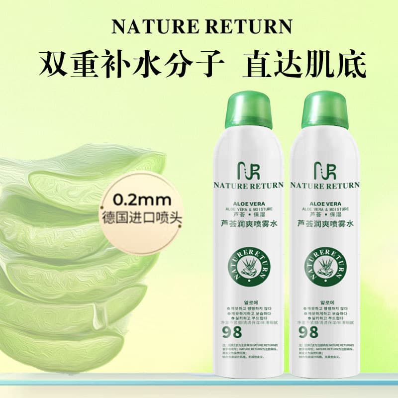 NATURE RETURN Aloe Refreshing Moisturizing Spray - Hydrating Mist with Fine Texture, Soothing After Sun Toner
