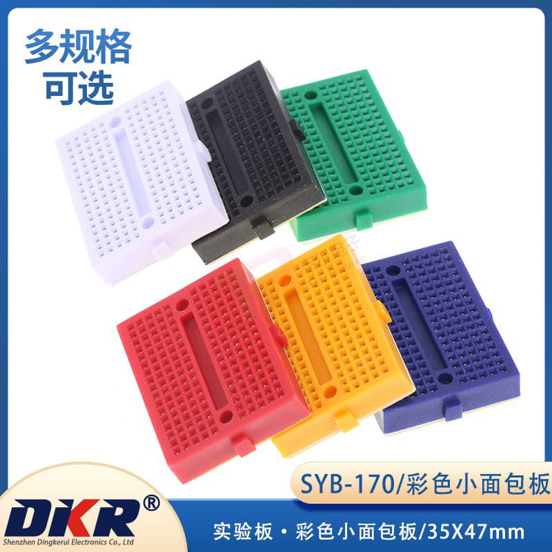 Breadboard/Experiment Board/Colored Mini Breadboard/35X47mm Imported Material SYB-170 Multiple Colors Available