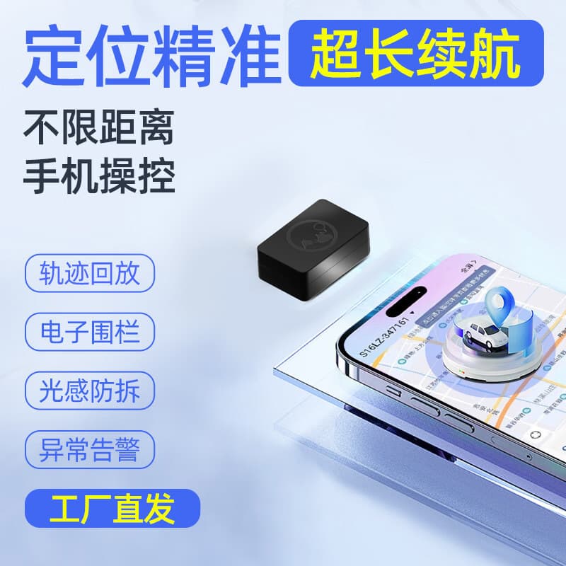 GPS Locator for Car, Motorcycle, Electric Scooter, Beidou Satellite Positioning Device, Vehicle Anti-Theft Waterproof GPS Tracker