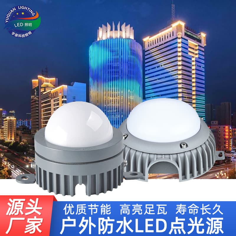 Factory Custom Outdoor Dot Light Building Exterior Wall Project Lighting Waterproof Multi-color Running Light RGBW Dot Light