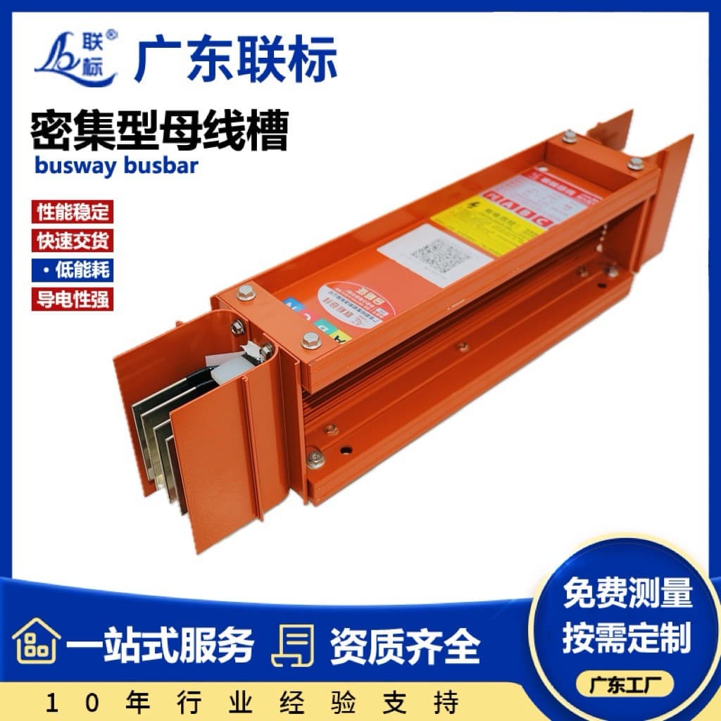 Intensive bus ducts, fire-resistant, plug-in, enclosed, insulated, low-voltage, suitable for power engineering and data centers, wholesale.