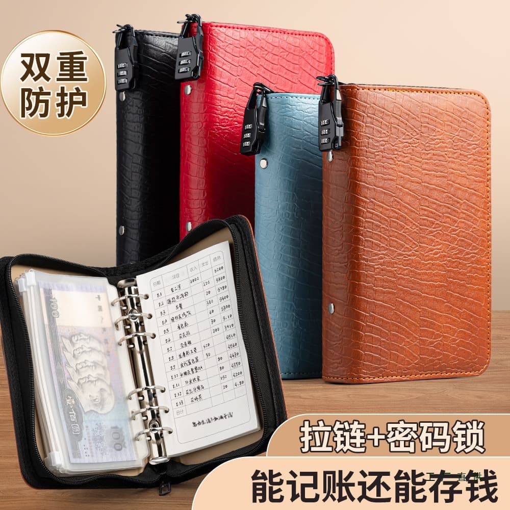 Zipper Lock Money Saving Ledger Book, Family Finance Ledger, Savings Book, Portable Loose-leaf Cash and Coin Organizer