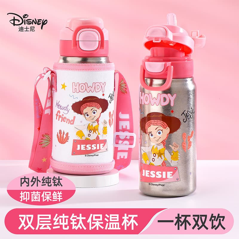 Disney Triss pure titanium children's thermos cup for primary school girls to go to school with double drinking straws titanium cup kettle