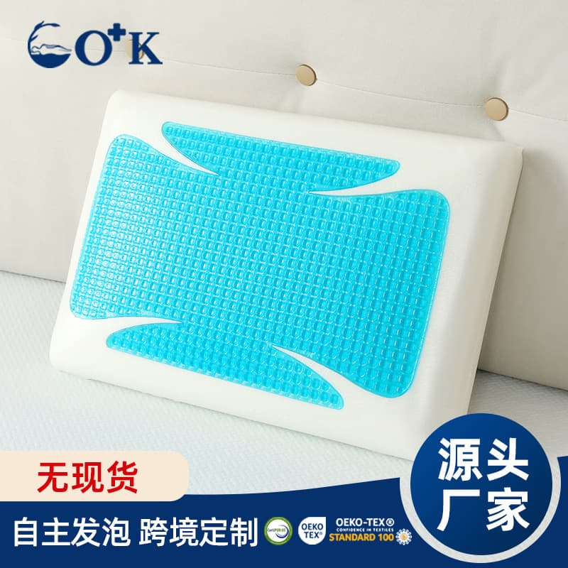 Gel Memory Foam Pillow Cross-border Steamed Bun Gel Pillow Slow Rebound Pillow Memory Foam Neck Support Pillow