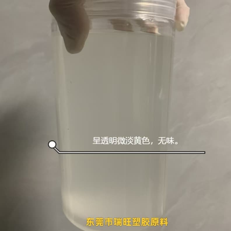 High Fluidity Nitrile Rubber for PVC Toughening Modification, Special Liquid for Cold Resistance Plasticizer, High Resilience, Oil Resistance