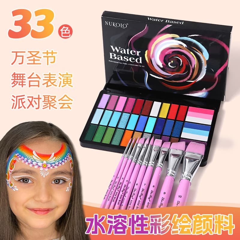 Cross-border new 39-color water-soluble face paint body painting stall stage makeup Halloween face painting tools