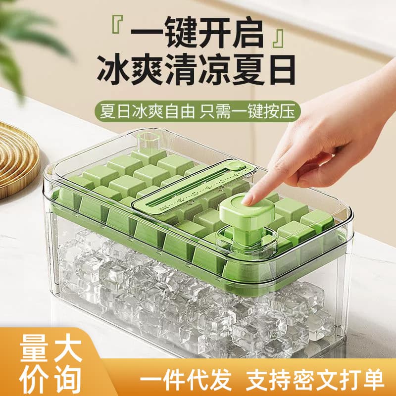 New Press Ice Cube Ice Mold Frozen Ice Cube Film Tool Ice Making Ice Box Ice Box Ice Mold Grinder Ice Maker Household Ice Maker