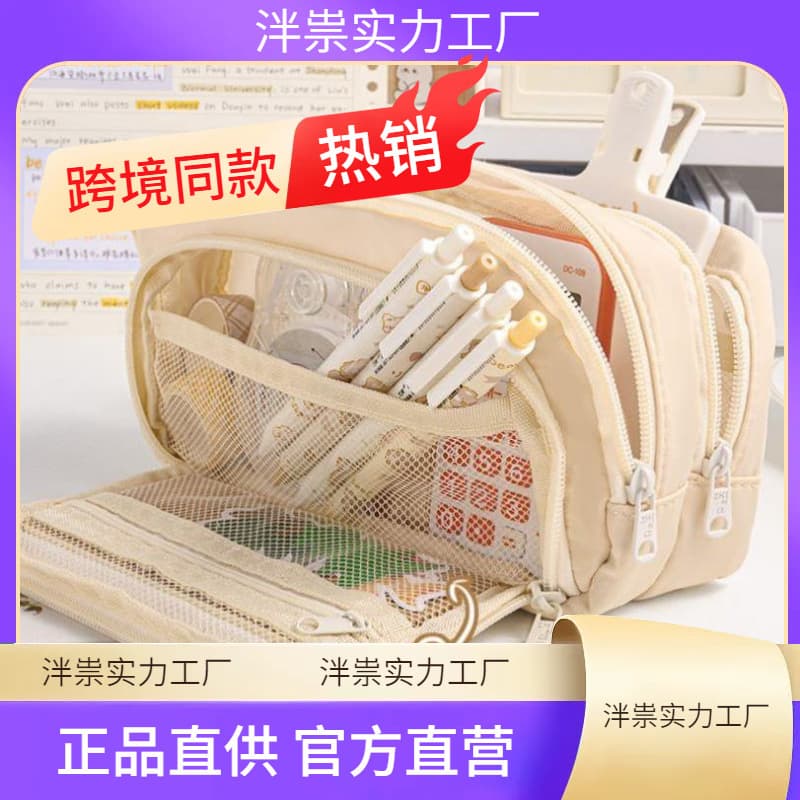 Large Capacity Pencil Case Kawaii Canvas Pencilcase School