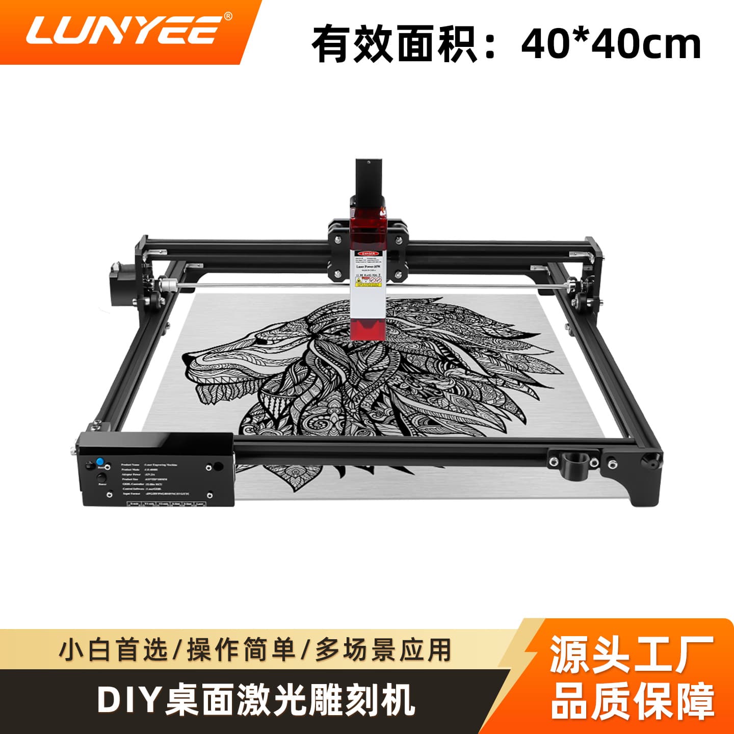 4040 small two-axis laser engraving machine/DIY/marking machine/lightweight micro engraving machine/handicraft engraving
