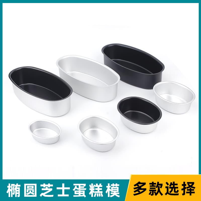 Semi-Ripe Cheesecake Mold, Oval Light Cheesecake Baking Tool, Non-Stick Oil-Resistant Honeycomb Small Cheese Toast Mold
