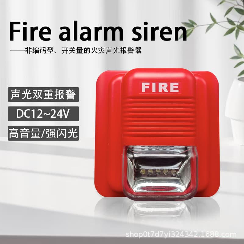Fire alarm siren for export, requires connection to traditional multi-wire / conventional alarm panel