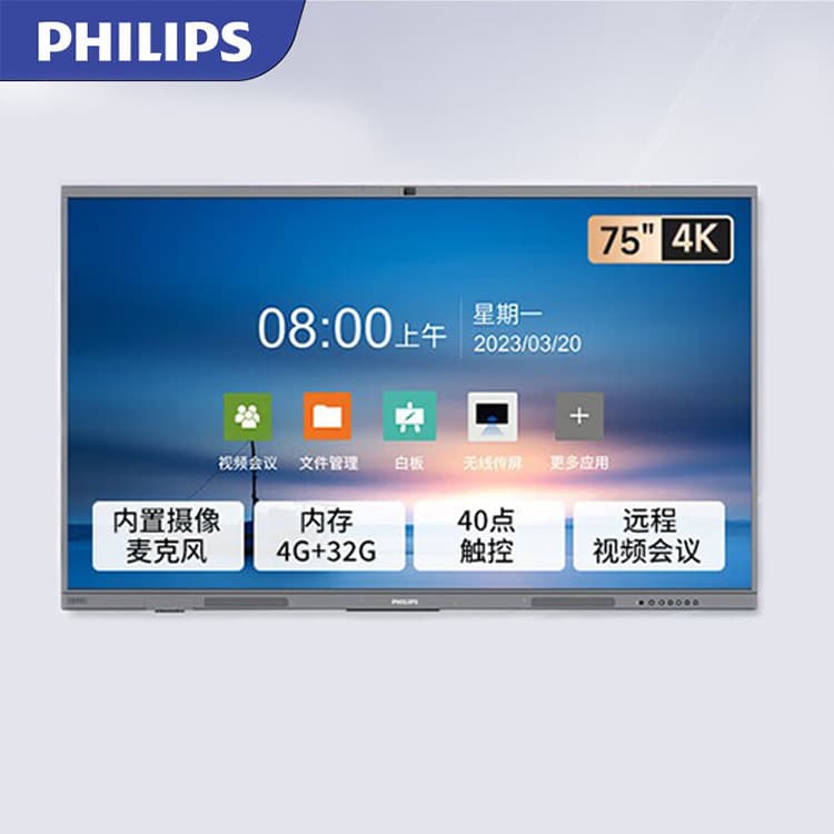 Philips 75-inch Conference Tablet All-in-One with 4K Teaching Capability, Model 75BDL2652T