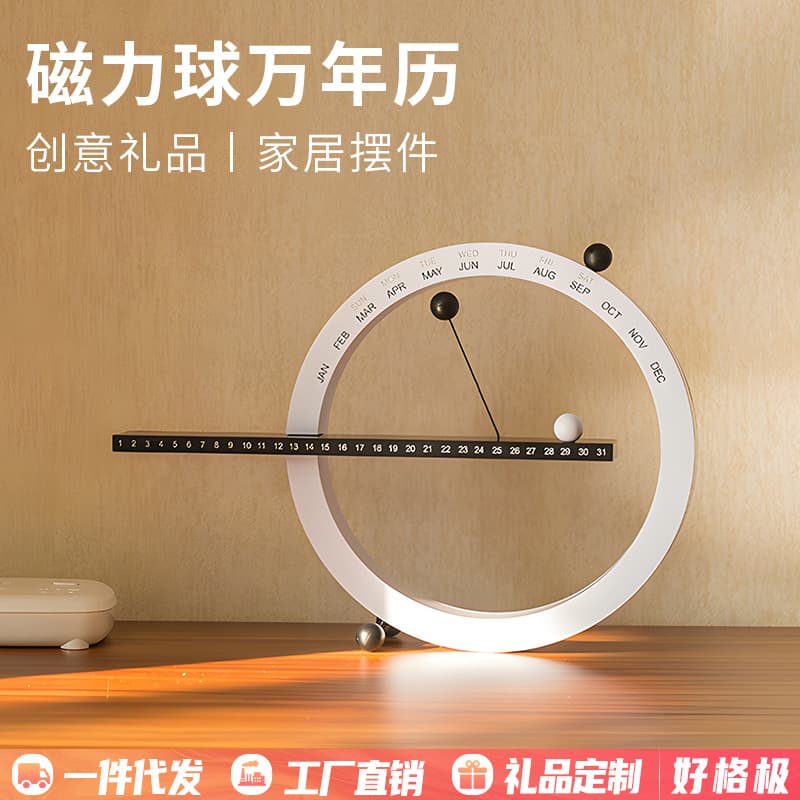 Second Generation Creative Calendar Magnetic Perpetual Calendar for Home Use, Bedroom, Home Decor, Wall Decoration