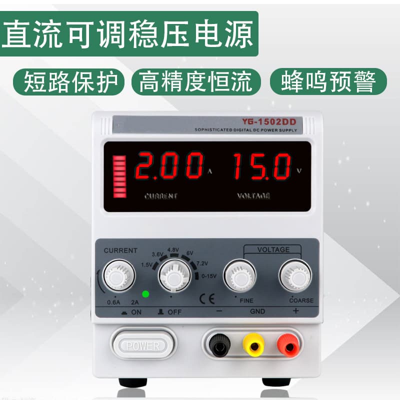 Adjustable DC Voltage Linear Switch Power Supply 2A 15V Mobile Phone Repair Aging Test Constant Voltage Source for Electronics