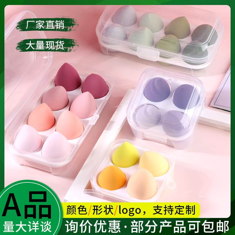 Makeup Sponge Set Dry and Wet Dual-Use Teardrop Powder Puff Application Sponge Egg Cosmetic Egg Non-Absorbent Cushion Powder Puff