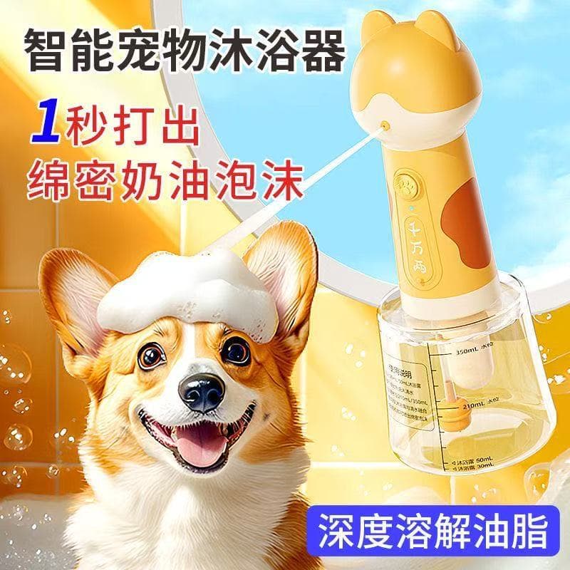 Pet-specific foam generator/bathing machine/shampoo maker/electric cute deer bubble machine for cats and dogs