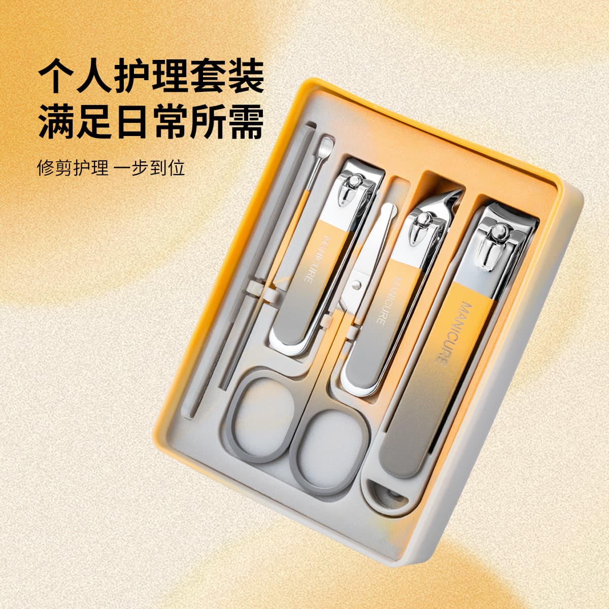 Factory Stock Nail Clipper Anti-Splash Manicure Tool Set with Nail Scissors, Ear Pick, Nail Clipper Set