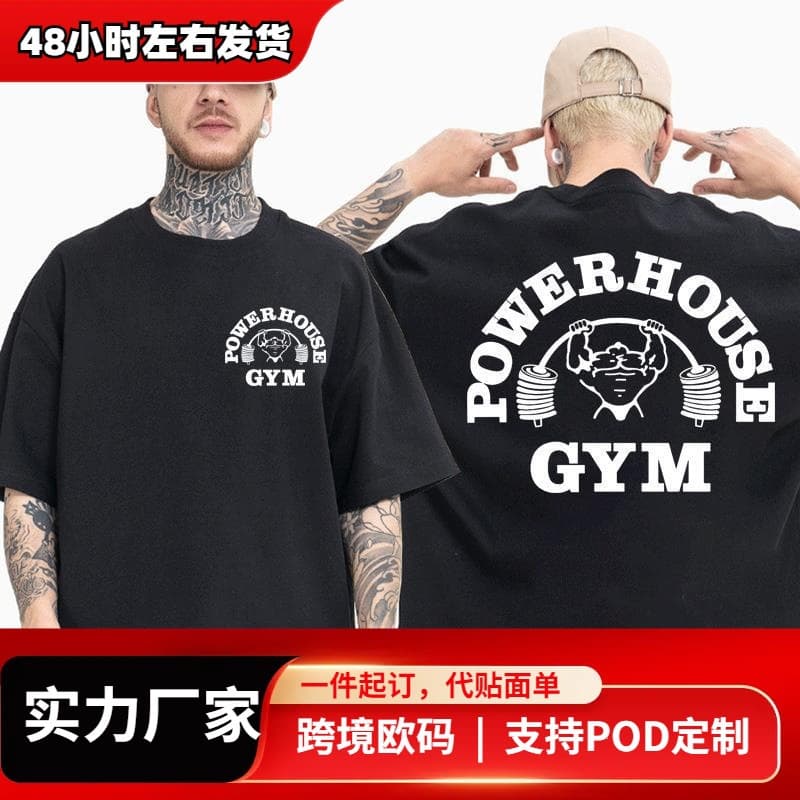 Powerhouse Gym Graphic T-shirt Men Women Clothes Funny Overs
