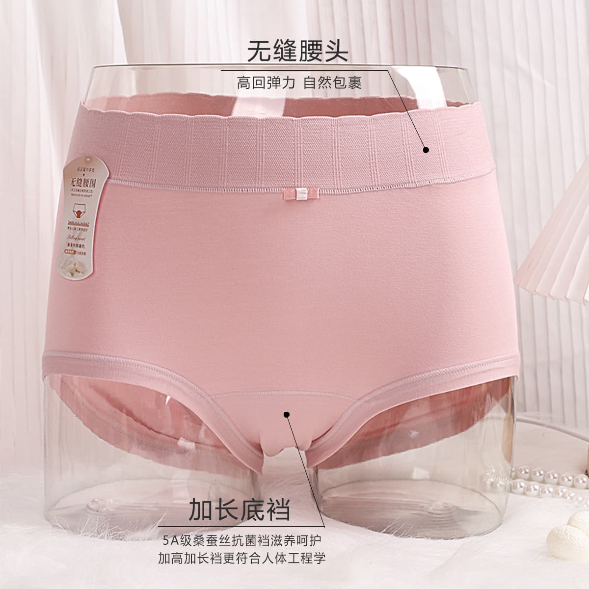 Women's underwear 5A mulberry silk antibacterial crotch, extended and heightened cotton crotch, high-waist tummy control plus-size panties for curvy women.