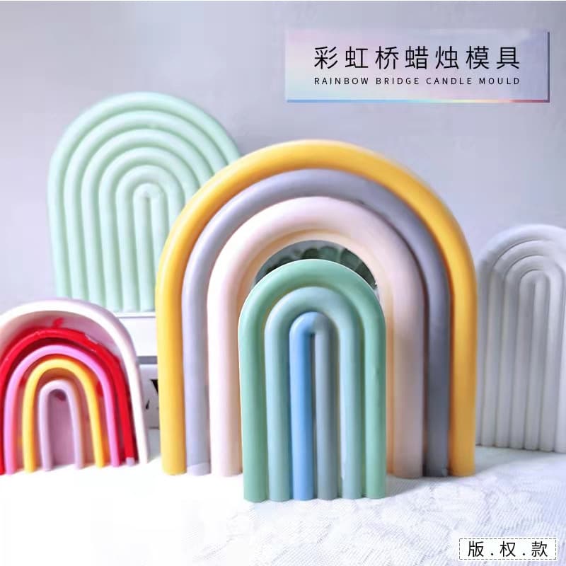 N-Shaped Arch Aromatherapy Candle Silicone Mold DIY Aromatherapy Candle Plaster Ornament 2D Arch Candle Mold