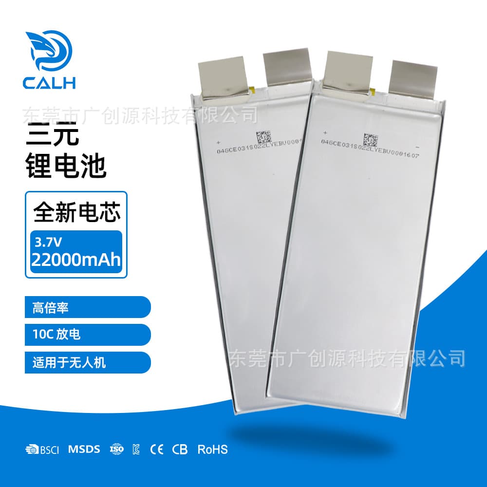 Drone 3.7V 22Ah Semi-Solid Lithium Battery High-Rate Polymer Pouch Cell Long-Endurance RC Model Battery