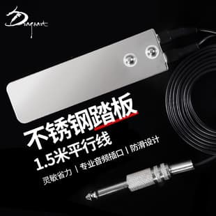 Long Artist Stainless Steel Tattoo Thin Pedal Foot Switch Tattoo Machine Pedal Stainless Steel Compatibility