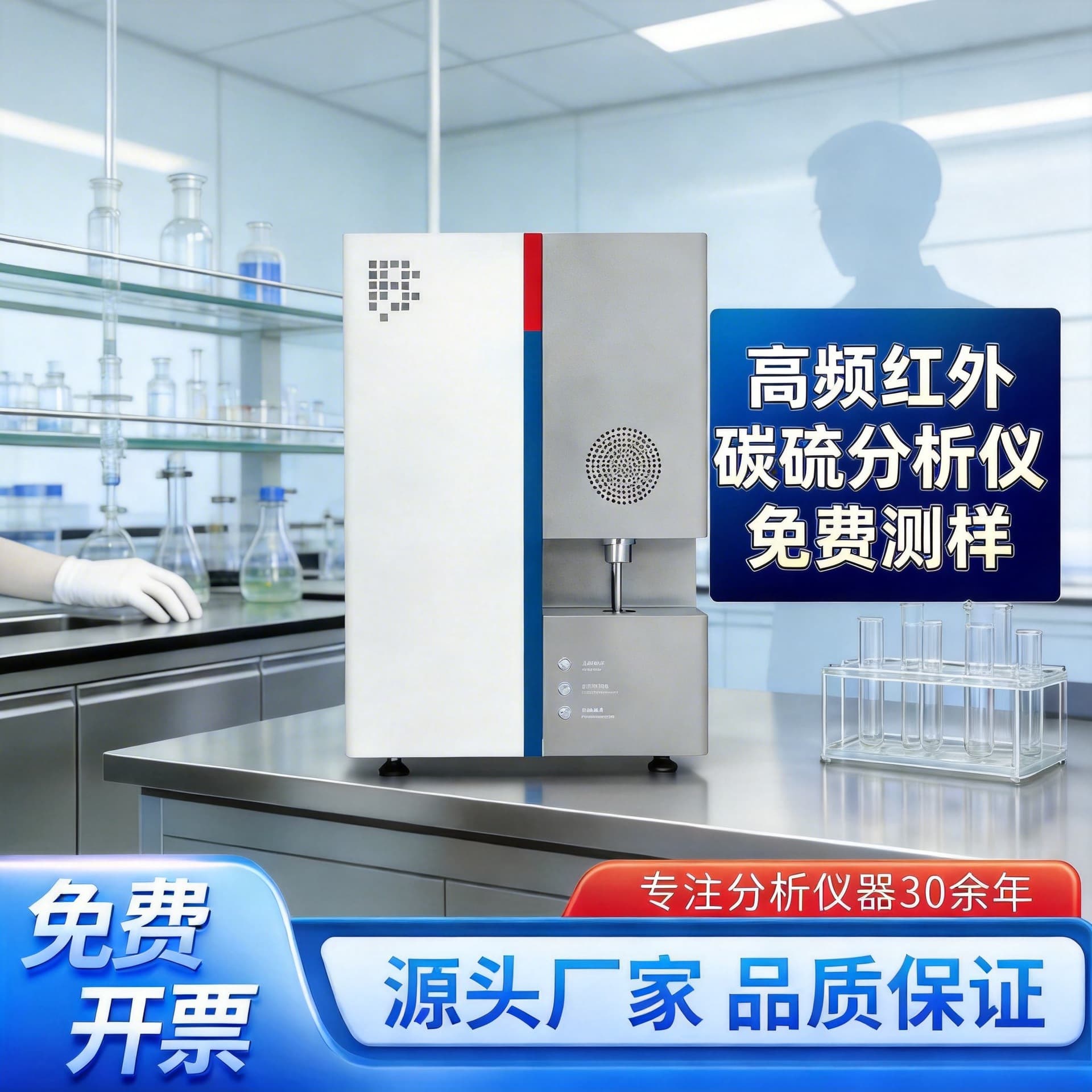 Coke carbon and sulfur analyzer slag carbon and sulfur cast iron carbon and sulfur stainless steel carbon and sulfur infrared