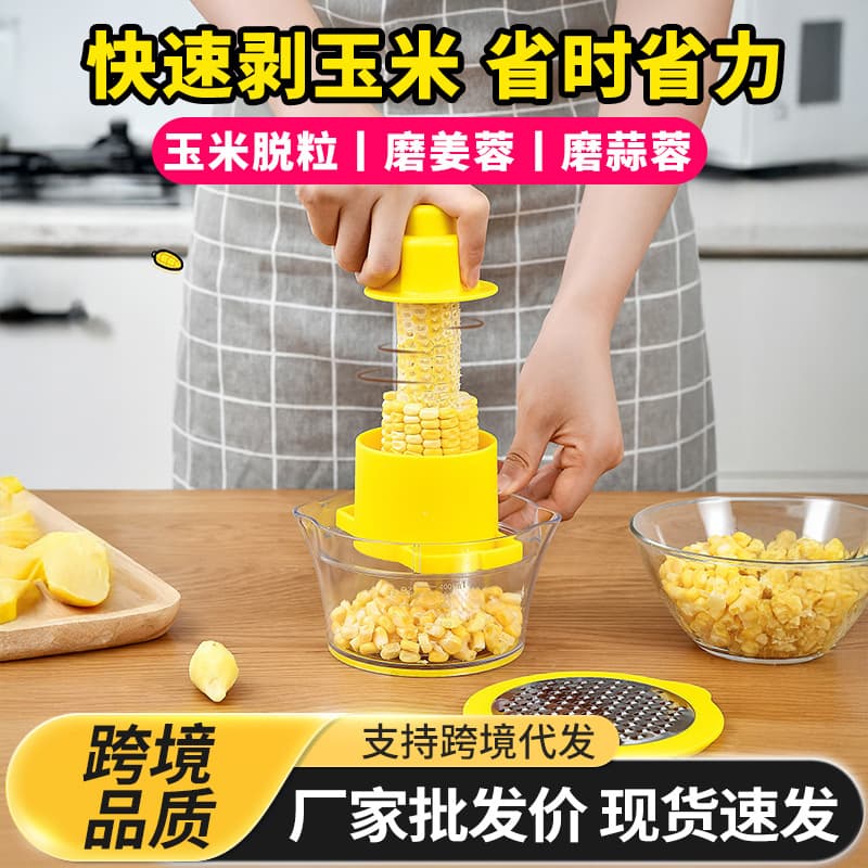 Cross-border Corn Separator, 2-in-1 Multi-functional Corn Sheller Set, Manual Direct from Manufacturer with Cross-border Label