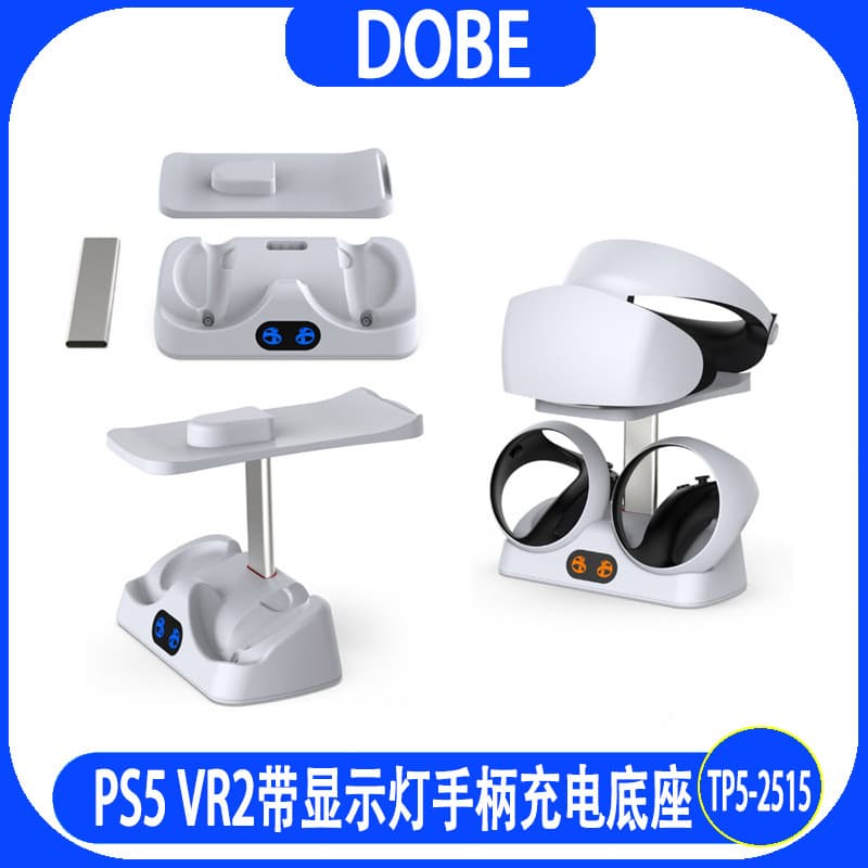 PS5 VR2 Charging Dock with Indicator Light for PSVR2 Controllers, with Glasses Storage Stand 2515