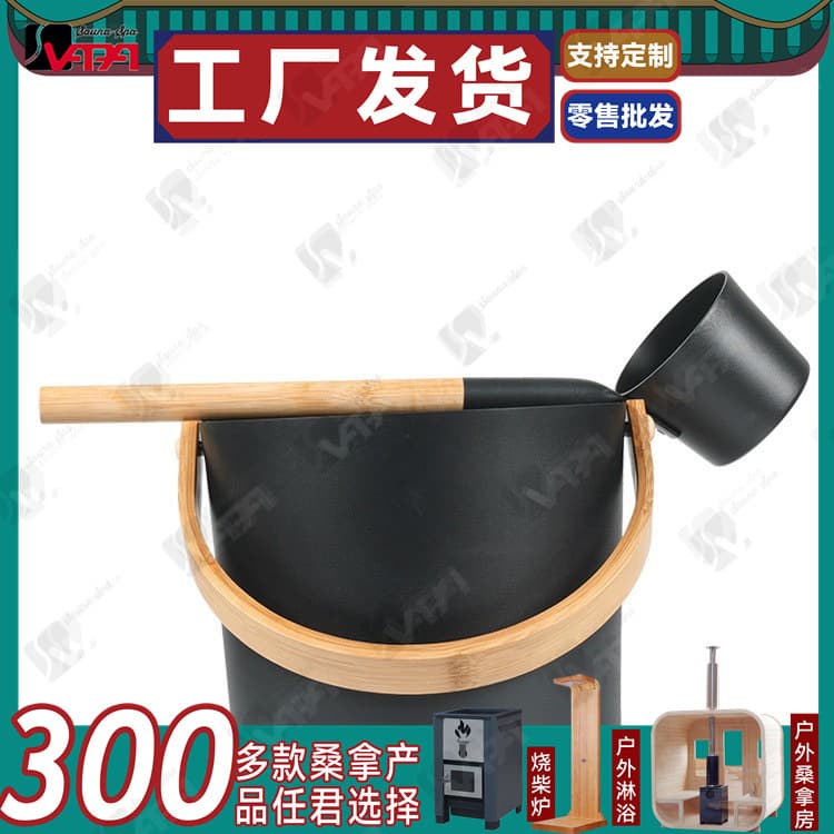 Amazon style sauna aluminum bucket, aluminum spoon, sauna room accessories 7L spray aluminum bucket