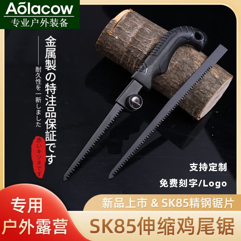 AOLACOW Portable Retractable Cocktail Saw Quick Hand Saw Fine Teeth Household Mini Saw Outdoor Ultra-Fine Craft Saw