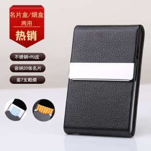 Stock Wholesale Business Men's Stainless Steel Business Card Case Card Holder Aluminum Alloy Creative Vertical Magnetic Business Card Box
