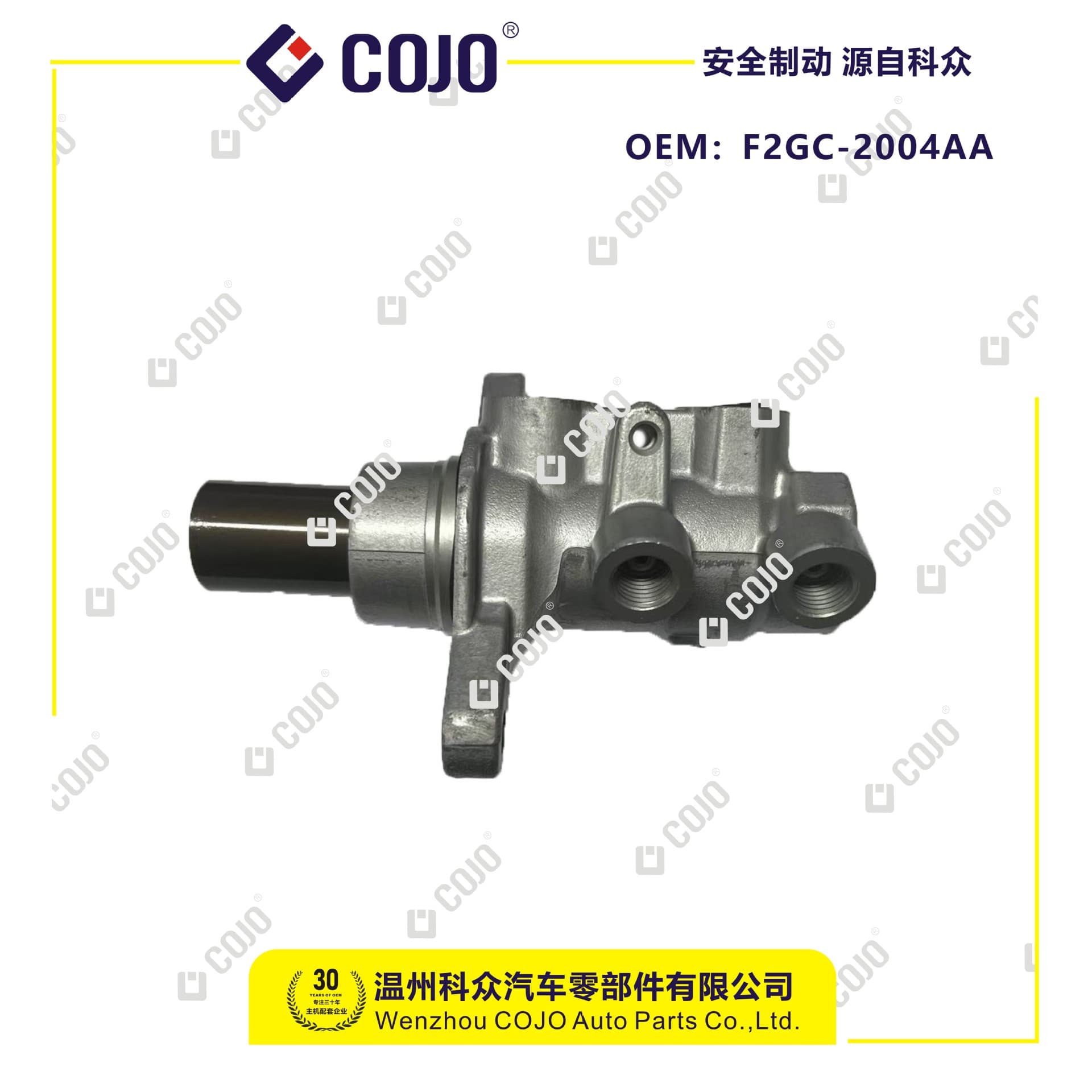 The F2GC-2004AA brake master cylinder is suitable for Ford Edge (2018-2020 models).