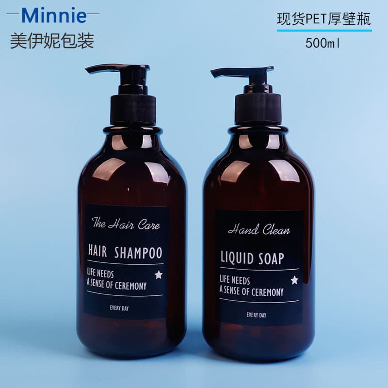 Ready supply of brown PET facial cleanser empty bottle 500ml lotion shampoo bottle press shower gel bottle