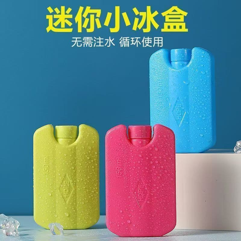 Summer Ice Crystal Box Cooling Air Conditioner Fan Universal Ice Pack Food Refrigeration Commercial Stall Breast Milk Cooling