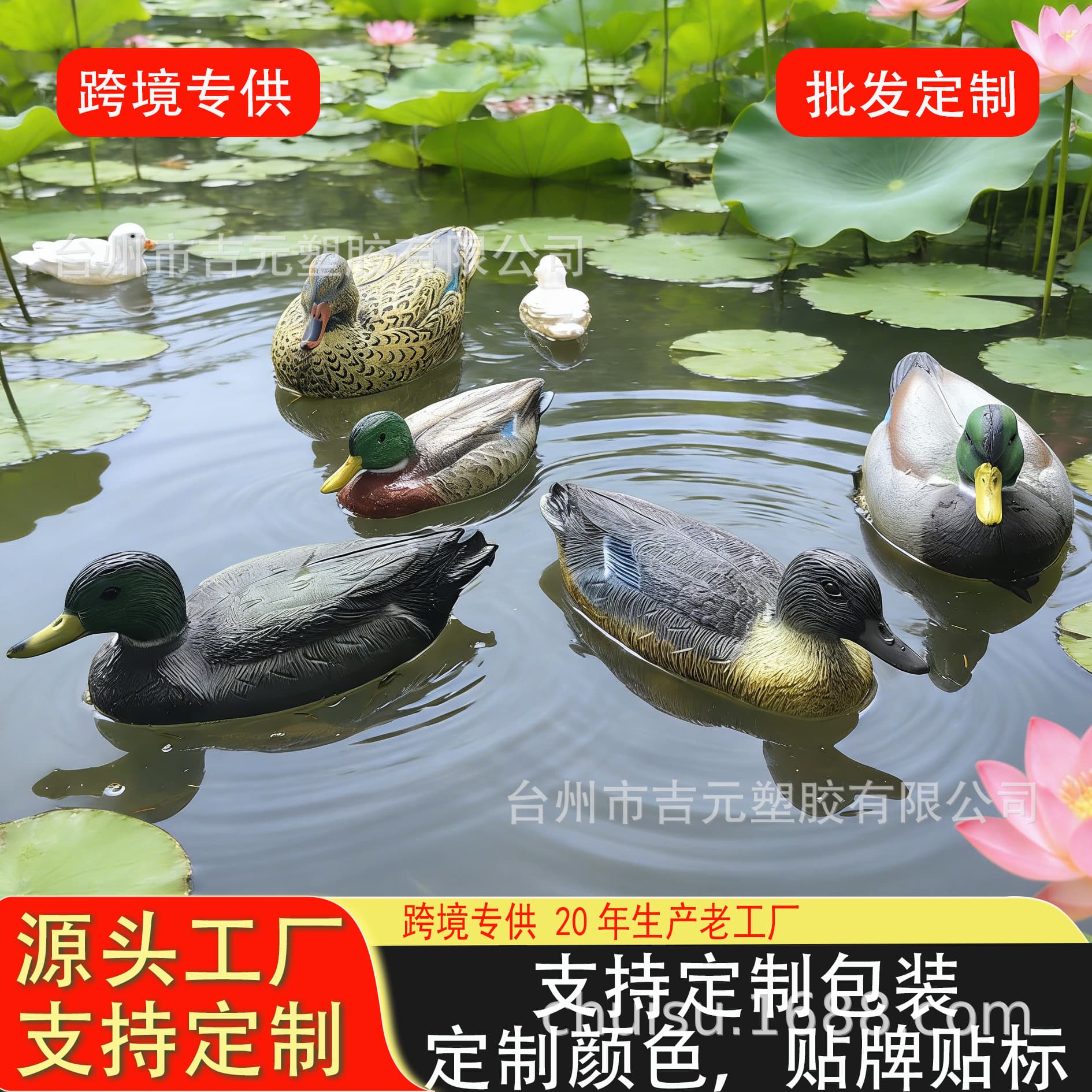 Hunting decoy simulated mallard duck garden pool decoration outdoor pastoral simulated fake duck decoy decoration