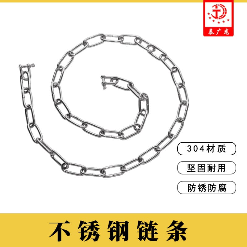 304 stainless steel dog chain, welded railing fastening, complete specifications, shipped from Guangdong, rust-proof chain.