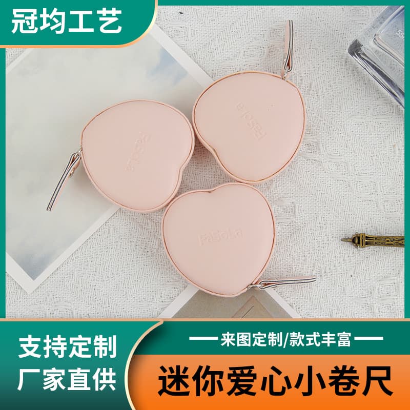 Cross-border Heart-shaped Mini Tape Measure, PU Soft Tape, Portable Automatic Retractable Gift Ruler, 1.5m Adorable Ruler