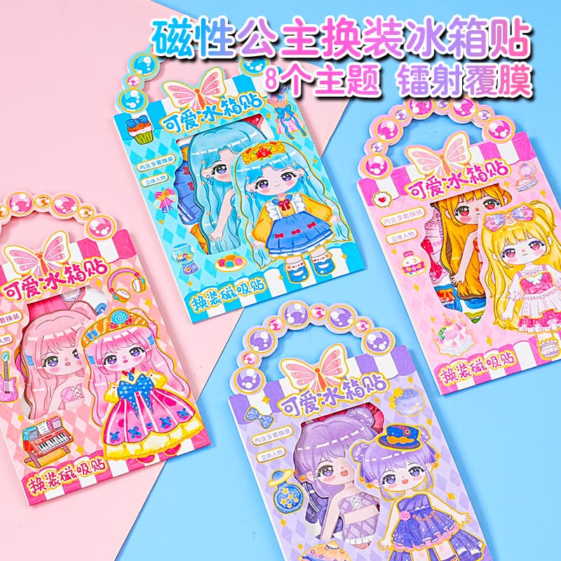 New Laser Princess Dress-up Stickers Girls DIY Magnetic Stickers 3 to 6 Years Old Magnetic Refrigerator Stickers Toy